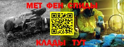 наркотики Балаково
