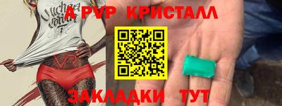 наркотики Балаково