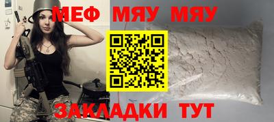 наркотики Балаково