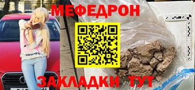 наркотики Балаково