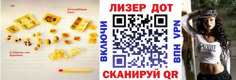 ЛСД экстази кислота  где купить наркоту  Волгодонск 