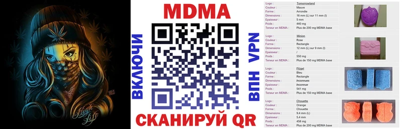 mega   где купить наркотик  Волгодонск  MDMA молли 