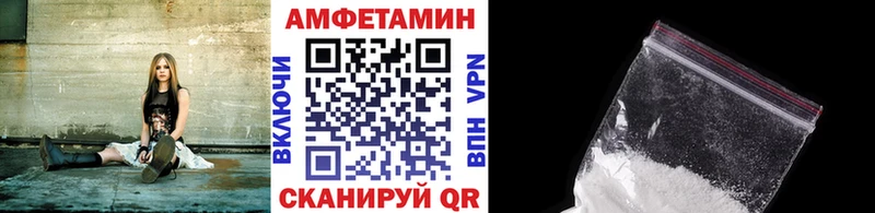 МЕТАМФЕТАМИН мет  МЕГА ССЫЛКА  Волгодонск  где можно купить  