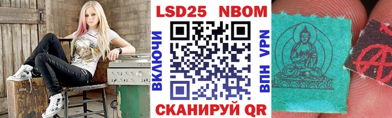 Марки N-bome 1500мкг  ссылка на мегу вход  Волгодонск 