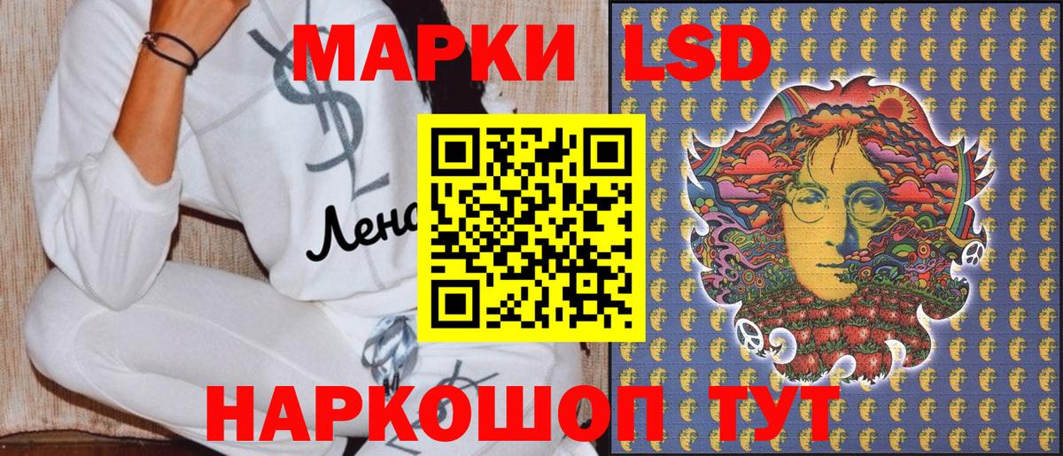 что такое   Наркотические марки 1500мкг  Марки NBOMe  Вход с VPN  Наркотические марки 1500мкг  Волгодонск 