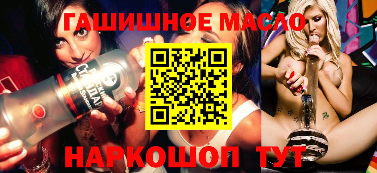 Дистиллят ТГК концентрат Волгодонск