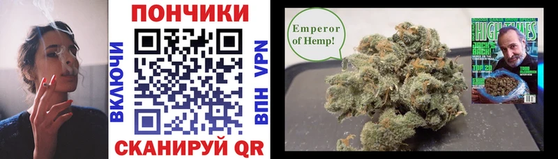 Канабис гибрид Волгодонск