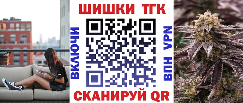 Конопля марихуана купить сайты Волгодонск